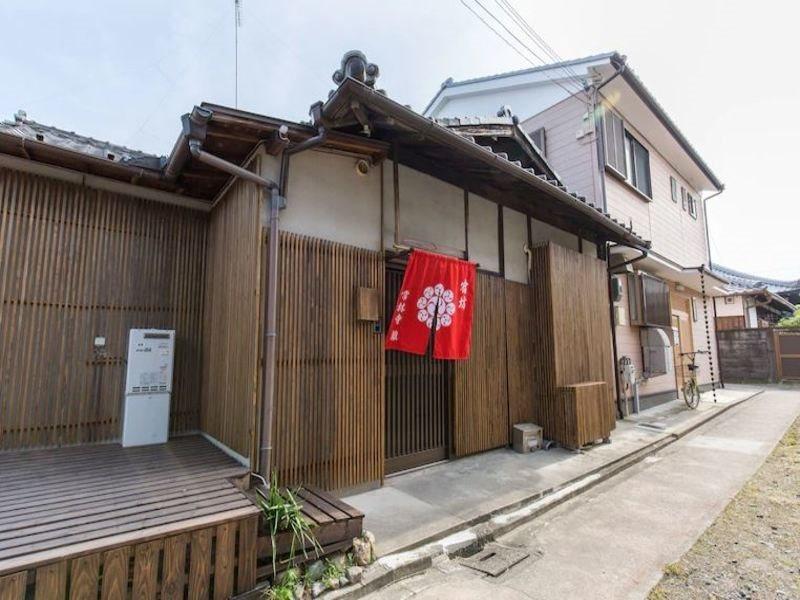 京の宿 常林寺 京都市 エクステリア 写真