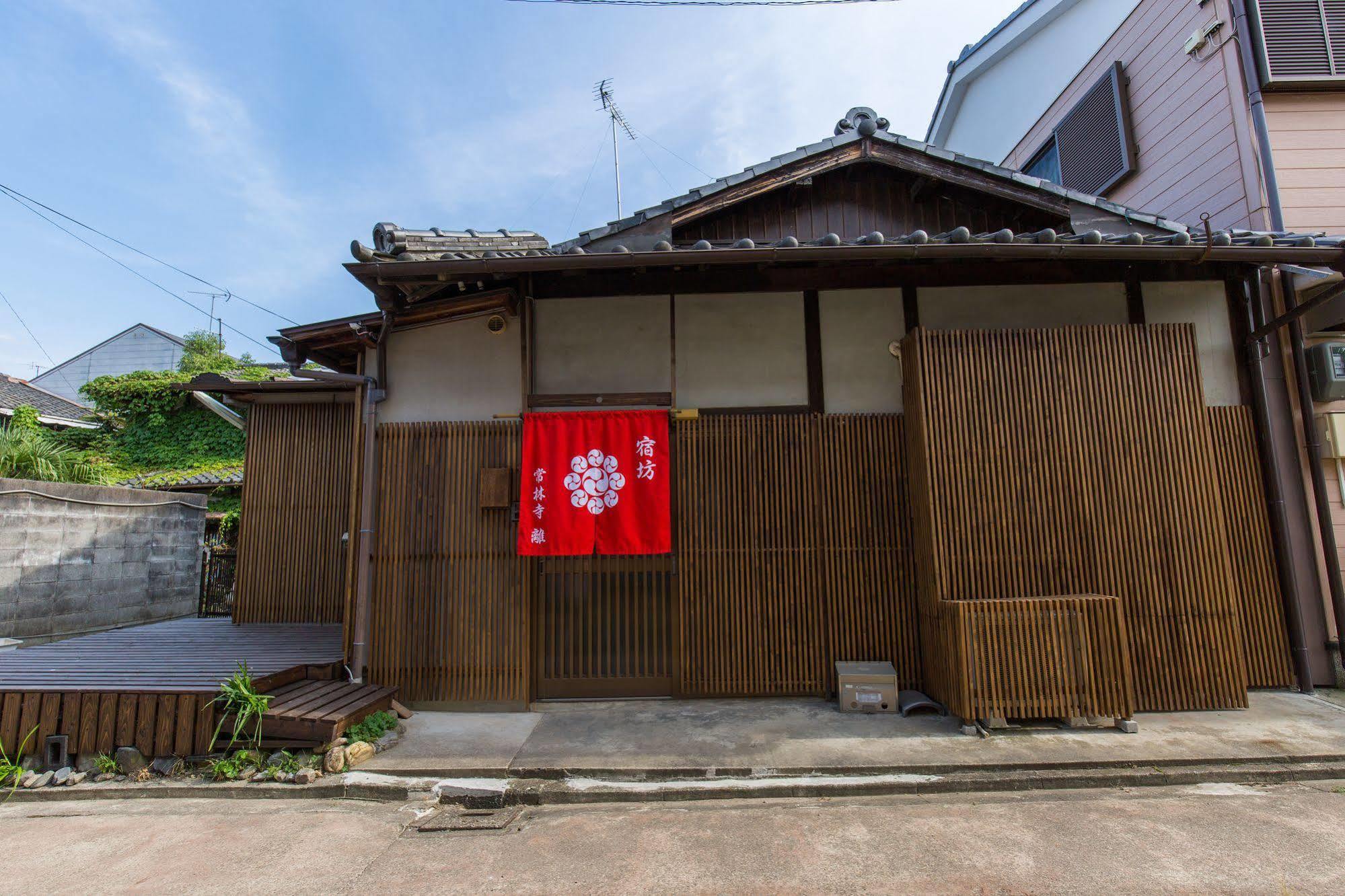 京の宿 常林寺 京都市 エクステリア 写真